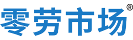 保山零劳市场